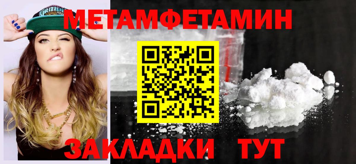 Amphetamine 97%  Amphetamine  АМФЕТАМИН  Вход с VPN  Вятские Поляны 