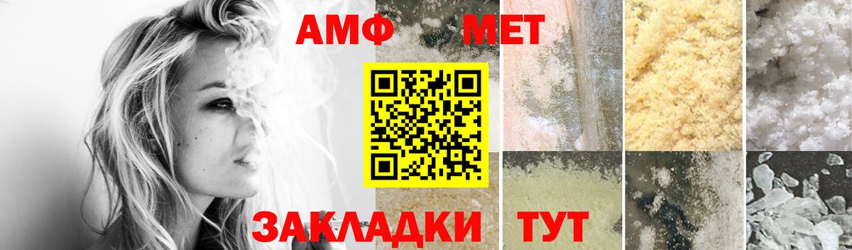 Амфетамин VHQ Вятские Поляны