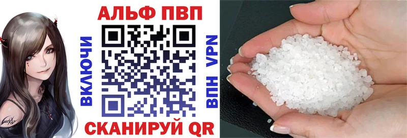 KRAKEN ссылки  Вятские Поляны  APVP мука 