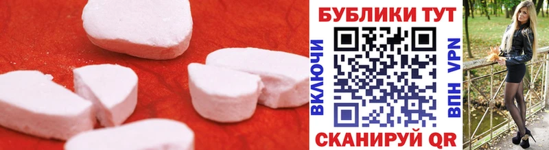 продажа наркотиков  Вятские Поляны  Экстази круглые 