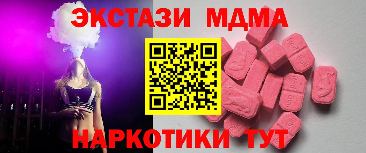 Экстази 300 mg Вятские Поляны