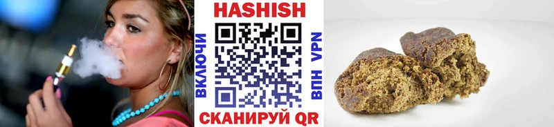 ГАШИШ хэш  mega сайт  Вятские Поляны 