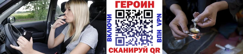 ГЕРОИН афганец Вятские Поляны