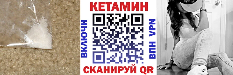 КЕТАМИН VHQ  нарко площадка официальный сайт  Вятские Поляны  сколько стоит 