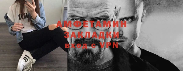 дживик Баксан