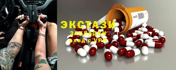 дживик Баксан