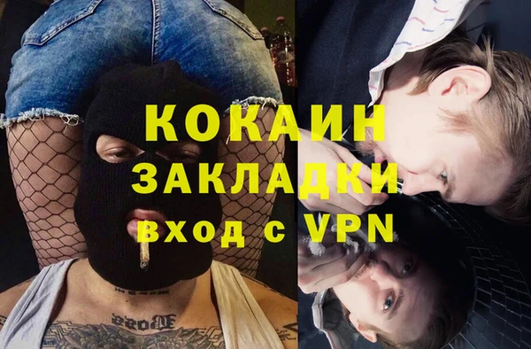мефедрон Балахна