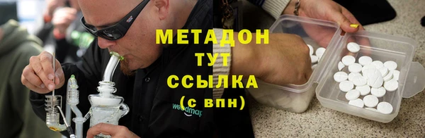 мефедрон Балахна