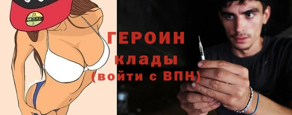 дживик Баксан