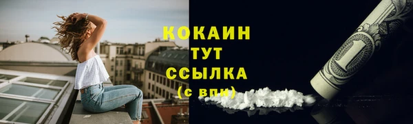 первитин Белоозёрский