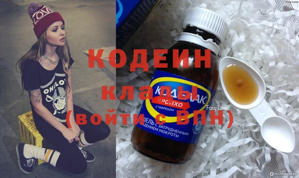 мефедрон Балахна