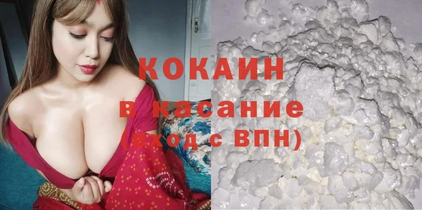 мефедрон Балахна