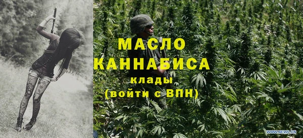 каннабис Белокуриха