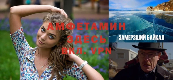 мефедрон Балахна