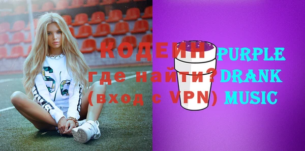мефедрон Балахна