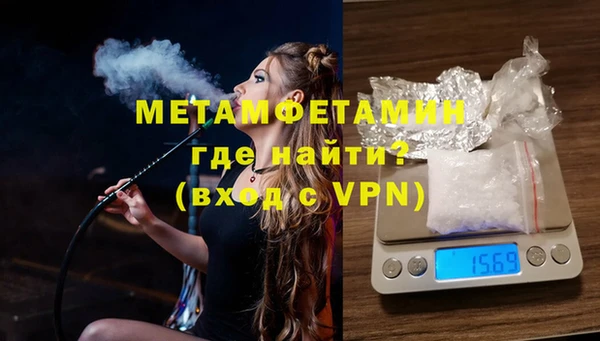 мефедрон Балахна