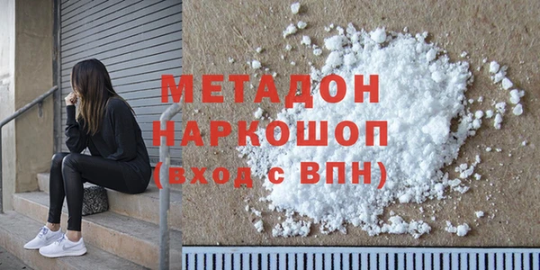 мефедрон Балахна