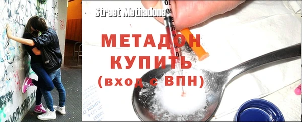мефедрон Балахна