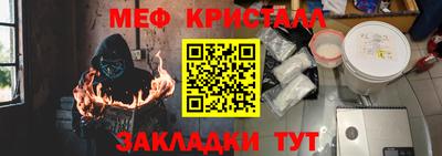 трава Можайск