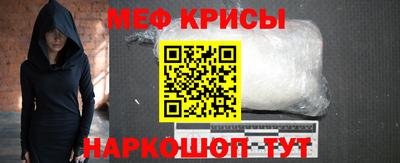 меф VHQ Можга