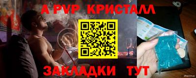 трава Можайск