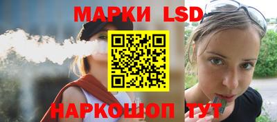 метамфетамин Магнитогорск
