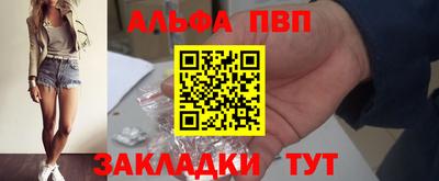 меф VHQ Можга