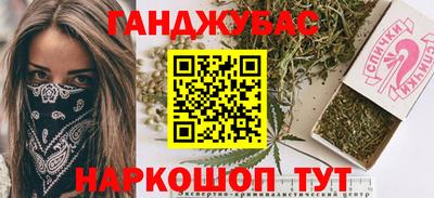 меф VHQ Можга