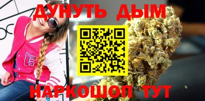 трава Можайск