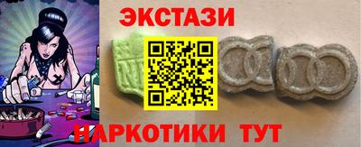 трава Можайск