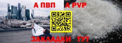 трава Можайск