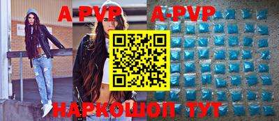 меф VHQ Можга
