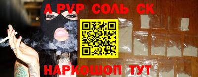 меф VHQ Можга