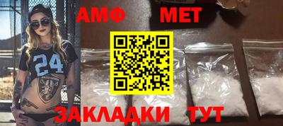трава Можайск