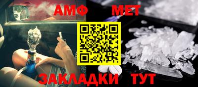 трава Можайск