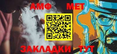 меф VHQ Можга