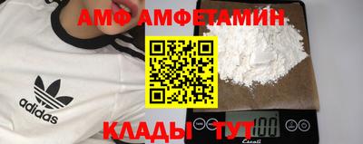 меф VHQ Можга