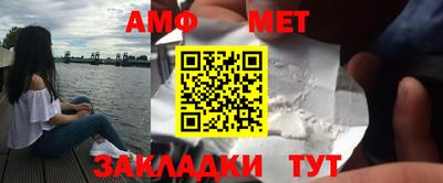 меф VHQ Можга