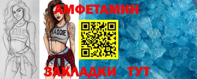 трава Можайск