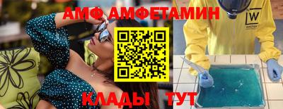 таблы Магадан