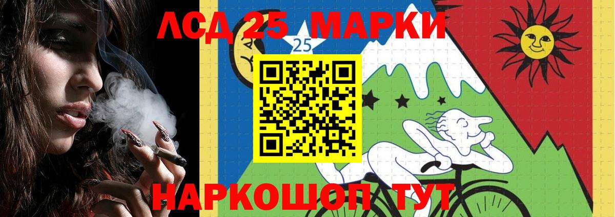 Вятские Поляны  ЛСД экстази кислота  hydra ТОР  Вход с VPN  Лсд 25 экстази кислота 