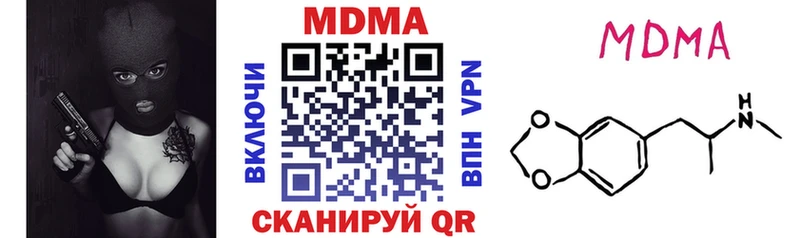 MDMA VHQ  Вятские Поляны 