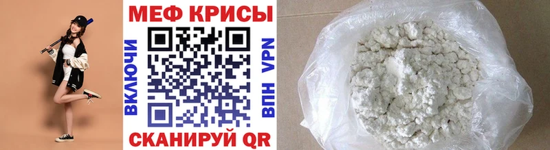 ссылка на мегу ссылки  Вятские Поляны  Мефедрон мяу мяу  что такое  