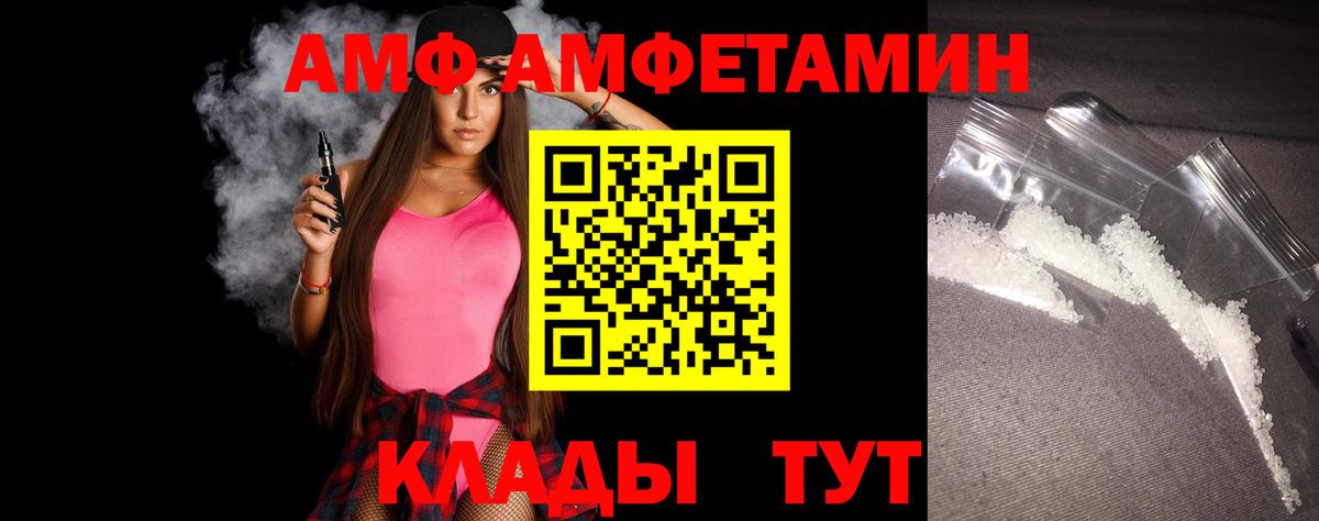 Вятские Поляны  Первитин витя  Вход с VPN 