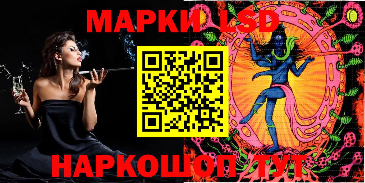 Наркотические марки 1,8мг  Марки N-bome  Вятские Поляны  Вход с VPN 