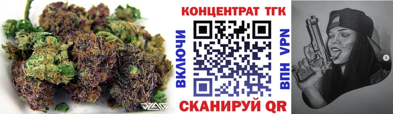 Дистиллят ТГК концентрат  Вятские Поляны 