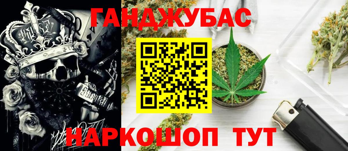 Вятские Поляны  Шишки марихуана Amnesia  Вход с VPN  Марихуана LSD WEED  Конопля OG Kush 